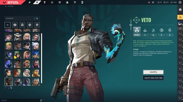 [⭐] Prime / Prelude to Chaos / Recon and other skins. +Original email, Sale, Under calibration, Agents: 27, Skins: 37