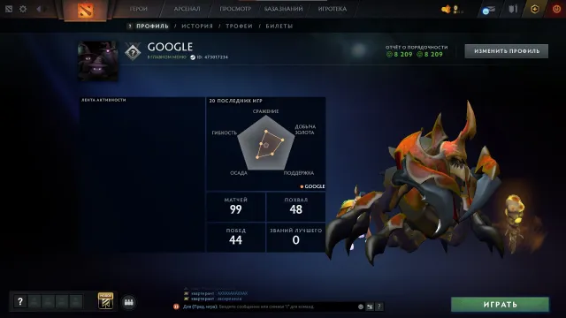 🍊MAINPOOL🍊NO BOTS🍊Guardian 3 🍊15 TROPHY LEVEL🍊 4 search tokens🍊, Sale, 1100 MMR, 8209 integrity, 8209 politeness, 99 matches