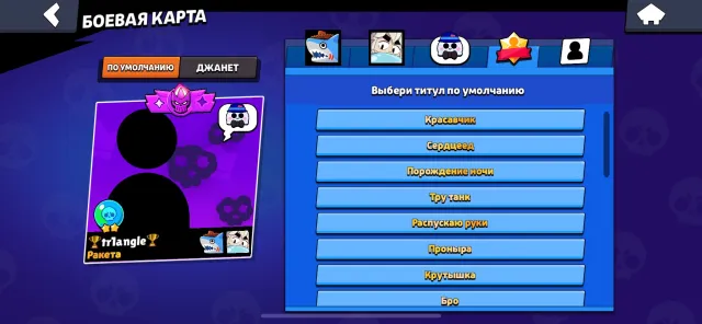 AKKAUNT BRAWL STARS,CLASH ROYAL I CLASH OF CLENS, trophies 56266, brawlers 102, primes 19