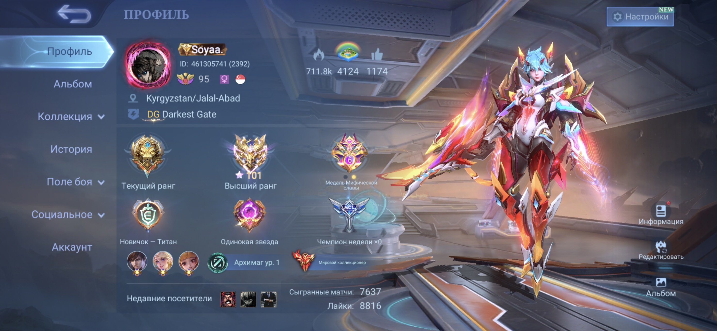 you can ask the admin for more details in the chat ☺️, Sale, Rank: Mythical Immortal, Level: 95, Winrate: 59%, Heroes: 133, Skins: 617
