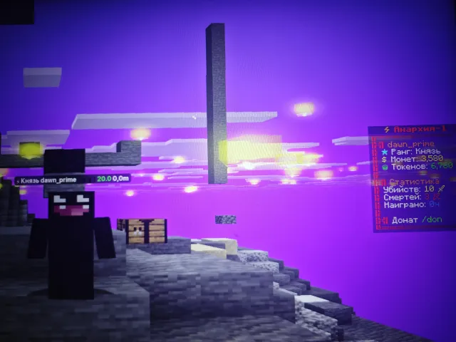 account on mc.bigcraft.pro with prince forever!, Sale, All account data