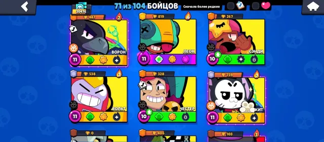 Jsjsjsnsnzjzjxnsnsmzmzmzmzmzmzm, trophies 20000, brawlers 74