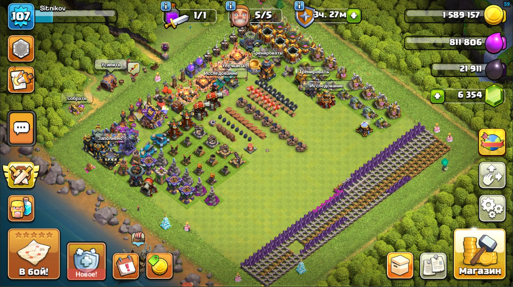 TH17 | 6,345 Gems | Builders | 6 Epic Equipment Items | Level 13 Clan Castle | Lots of Magic Items, 17 TH Main Village, 10 TH Builder