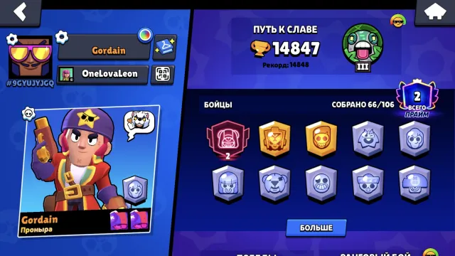 Werewolf Leon, all skins for Leon, see description, 14850 trophies, 66 brawlers