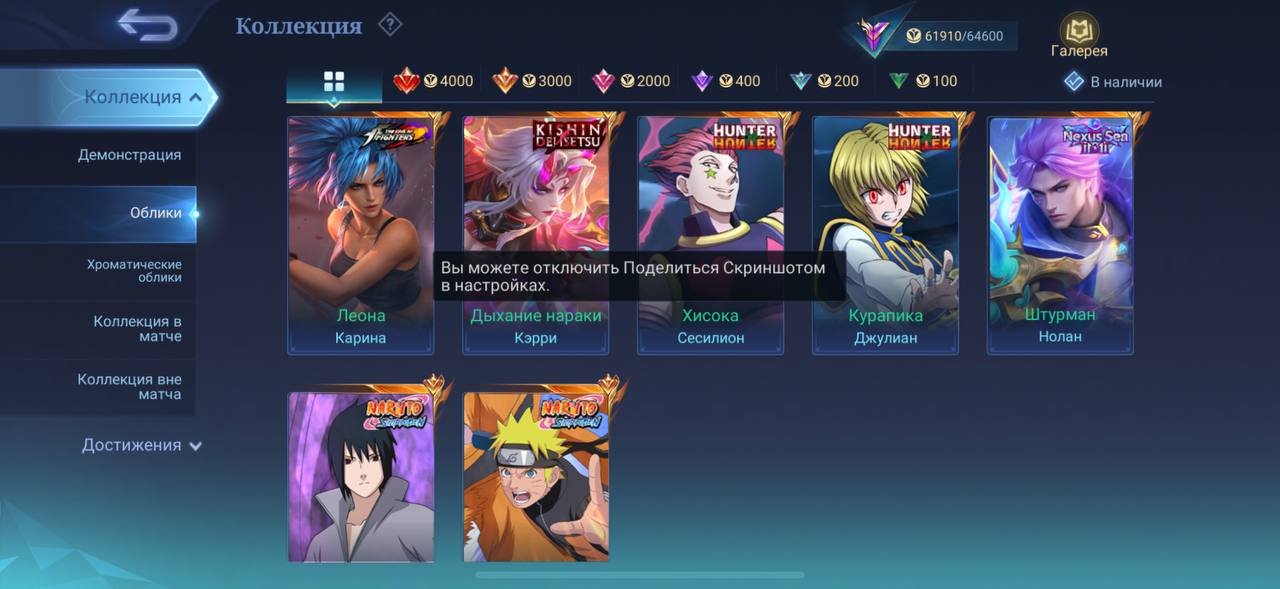 🤯‼️Sale of the Best Premium Account | Tons of Event Skins‼️🤯, Sale, Rank: Grandmaster, Level: 32, Winrate: 64%, Heroes: 120, Skins: 129