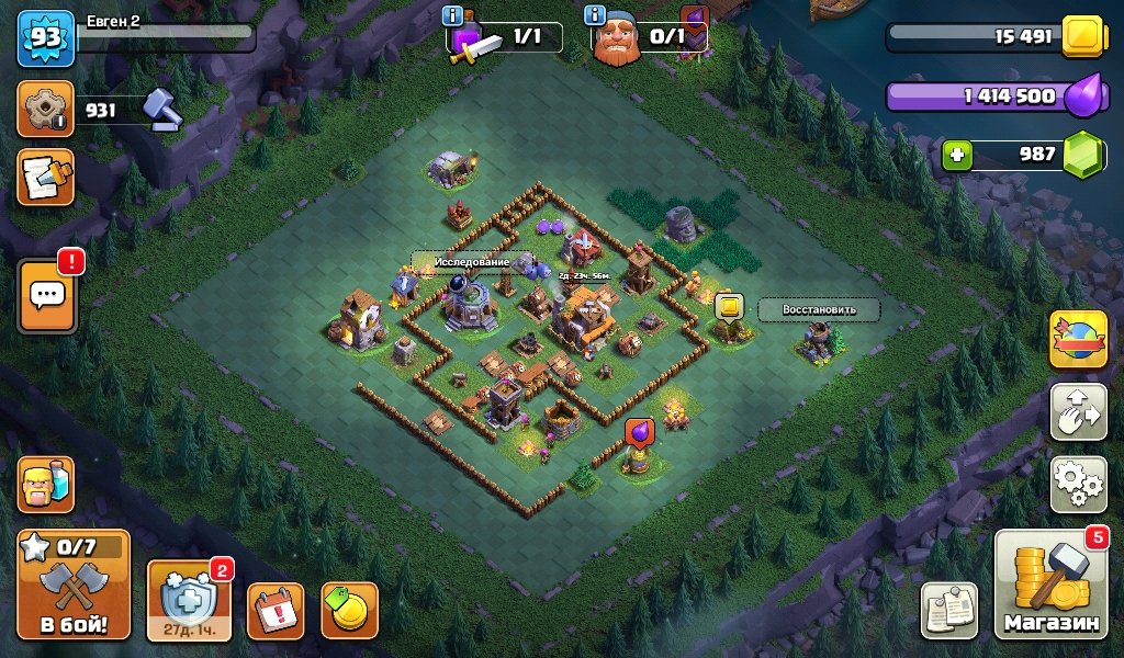 Town Hall TH 16⚡79 lvl ✓13 wall✓ Native mail + full access✓Rebinding✓AUTO-ISSUANCE✓, 17 TH Main Village, 6 TH Builder