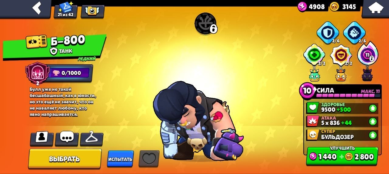 Titanic pumpkin dog cheap price, trophies 54488, brawlers 104, primes 30
