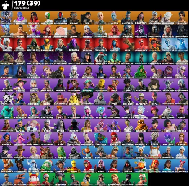 179 skins Контратака Лара Крофт Ким Кардашьян Карамельное кайло Обхохочешся полная перепривязка, Продажа, скины 179