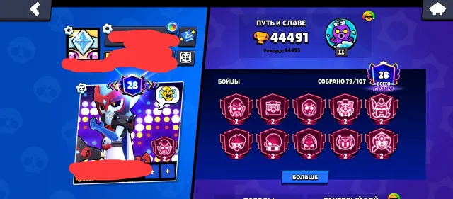 🏆44000🏆⚔️21х11 СИЛ⚔️⭐22 БАФФИ⭐🏆ЧЕМПИОН МИРА ГАС🏆🌊ПИРАТ ПОКО🌊🎀УРАВИТИ ДЖАНЕТ🎀🔥10 ВТОРЫХ ПРАЙМОВ🔥, 45050 кубків, 80 бравлерів, 28 праймів