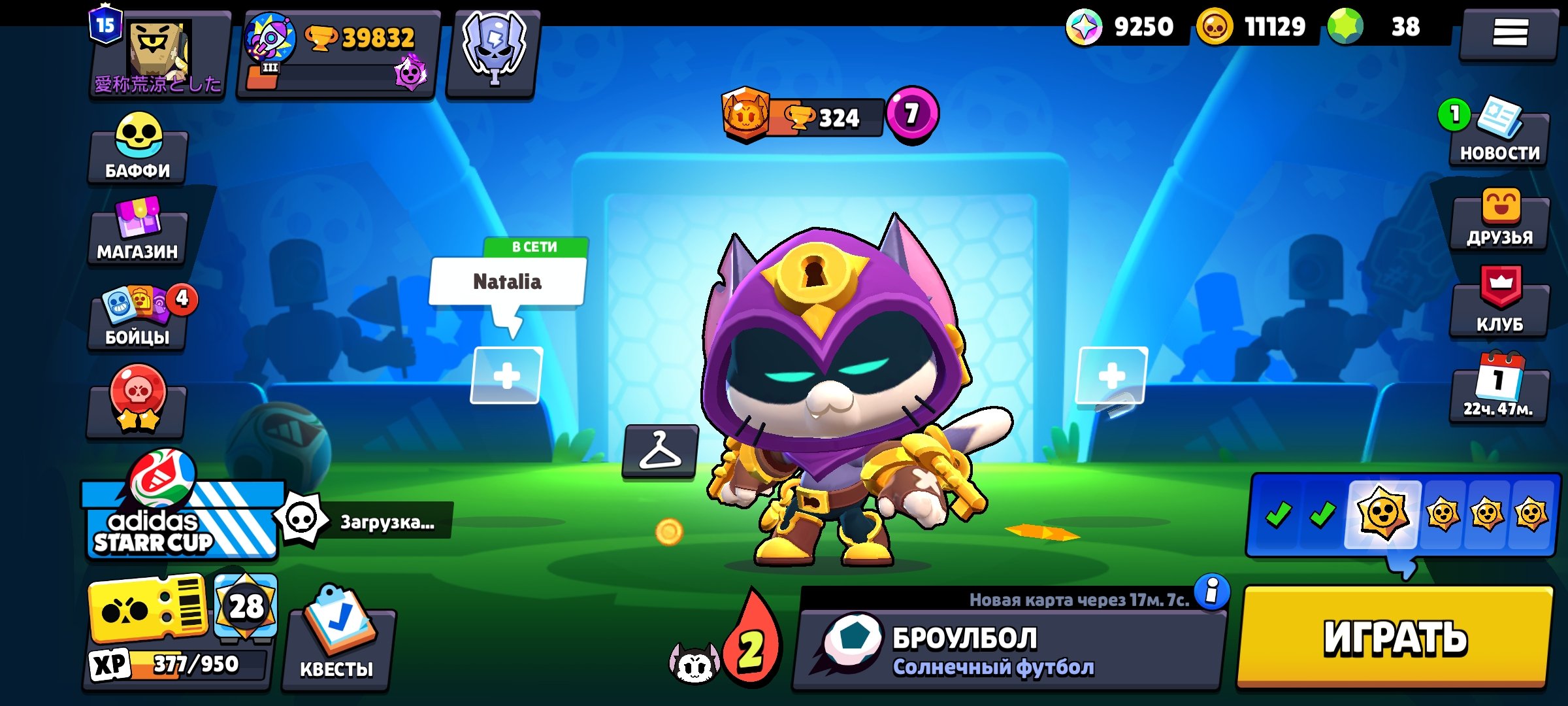 This account is old and has many old pin skins. There are limited skins and pins.
