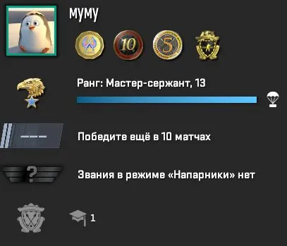 PRIME + ДОТА 700 ММР | МНОГО МЕДАЛЕЙ | 13 РАНГ | ПОЛНАЯ ПЕРЕПРИВЯЗКА | ГАРАНТИЯ 100 %, Продажа, С инвентарем, Есть PRIME, Competitive