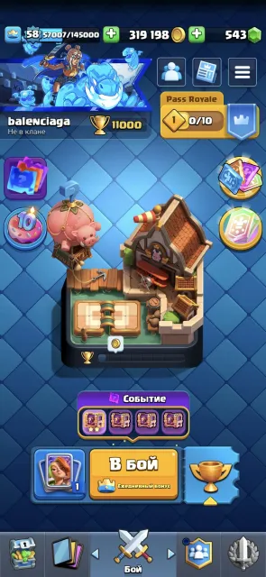 🏆{11000} 🏆 🟣12 EVOLUTIONS 🟣 🚀PIN MIMIMI AND MANY RARE ONES 🚀 ⭐2 - 16 LVL AND 5 - 15LVL⭐ ✅SEE SCREENS✅, Arena 27, Level 59, 11000 trophies, 121 cards, 21 leg, No