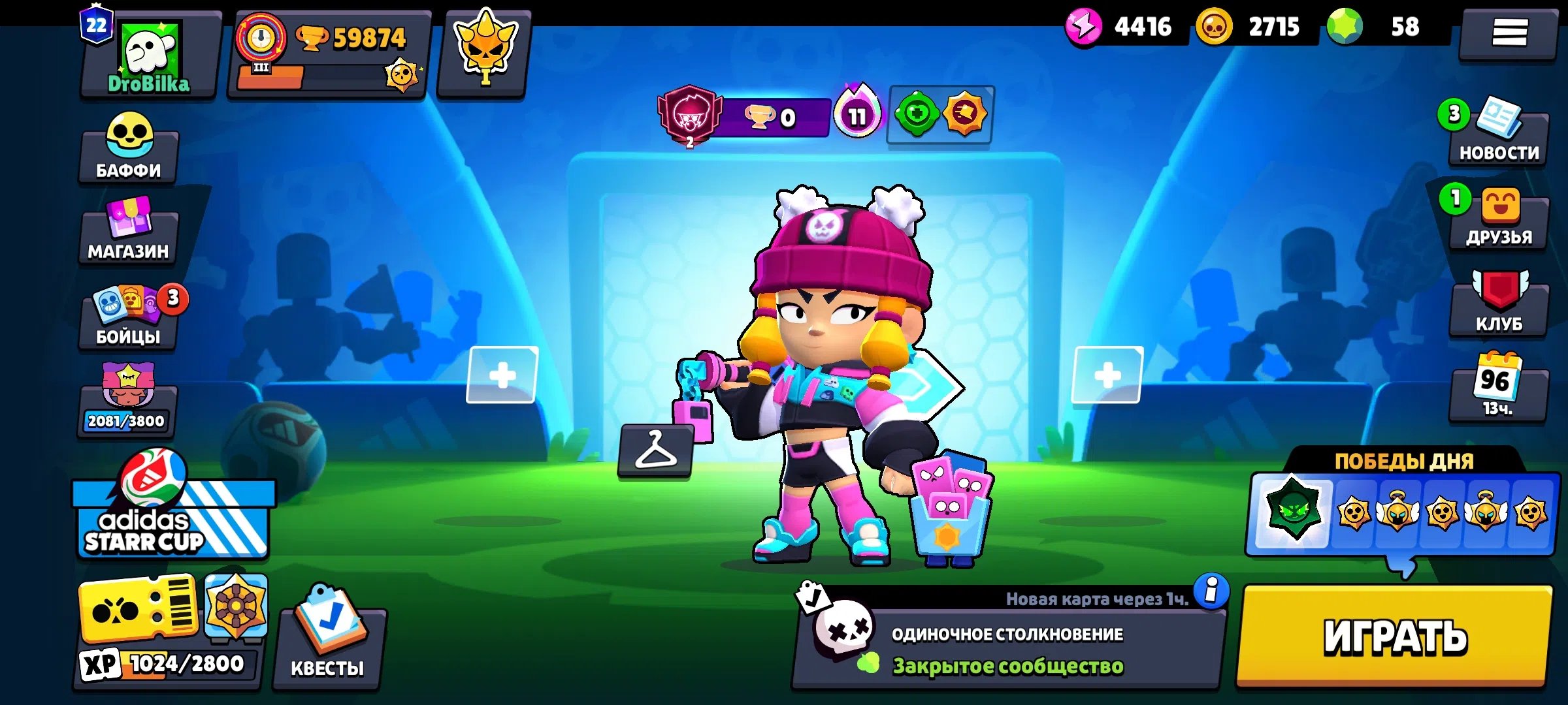 REBINDING ⭐ SKINS ≈ 22K 💎 25-11 POWER 🩸 2 OLD BP 💵 SELLI WITCH 🔮 MECHA-COLT 🧸, trophies 59874, brawlers 101, primes 22