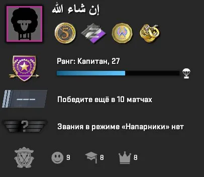 🔷【Counter-Strike 2】🔷🎮【4 MEDALS + 5 YEARS OF SERVICE】🎮◀️【PRIME】▶️ 🪐 LIFETIME WARRANTY🪐, Sale, With inventory, Has PRIME, FACEIT, Registered: No