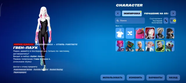 Selling an old-school, fat account for beginners, Sale, skins 10