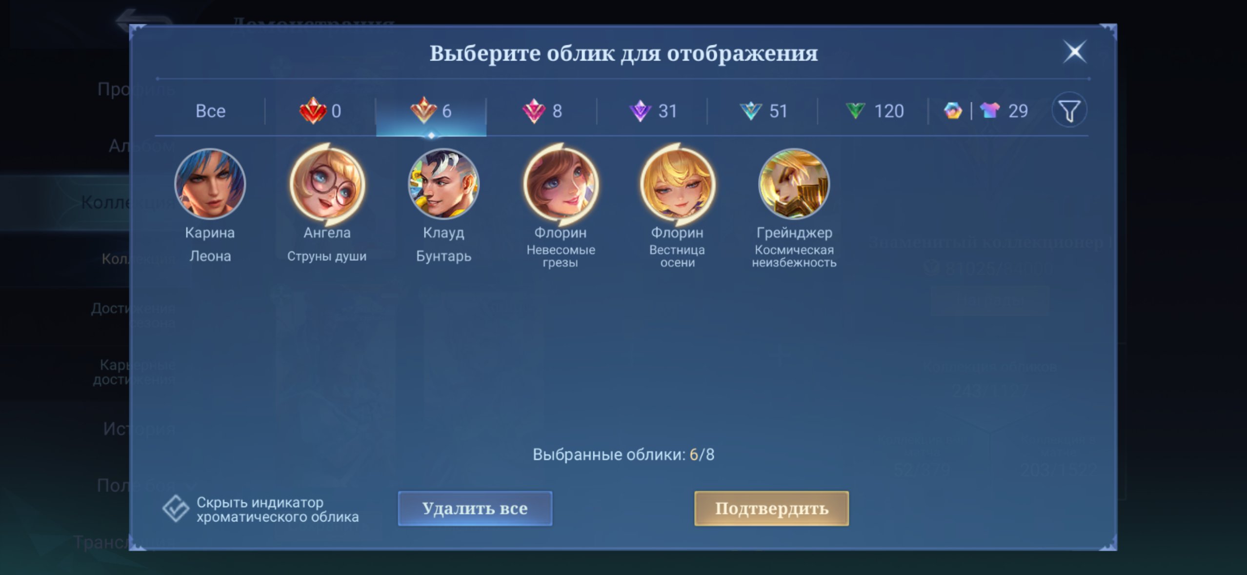 Account for Murka, Sanrio Angel, collector for Angel, collector for Flora, herald of autumn flora, Sale, Rank: Mythic, Level: 38, Winrate: 72%, Heroes: 40, Skins: 237