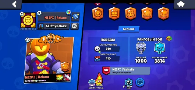 👑10K✨47/107🏆9 11 POWER🥋RIDER🎭COLLECTOR GRIFF🎫1 BP+💥MEGA MEGALODON🤖AUTOMATIC DELIVERY, 10000 trophies, 47 brawlers, 2 primes