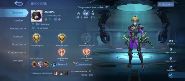 💾AUTO DELIVERY! 🔥ACCOUNT WITH 95% WIN RATE IN LEGEND🔥🔥, Sale, Rank: Legend, Level: 5, Win Rate: 95%, Heroes: 42, Skins: 18
