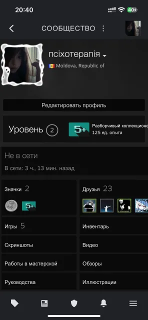 🔥 CS2 PRIME 🔫 ✦ DOTA 2 (Аркана Techies💣) ✦ RUST 🏕️ ✦ GTA V 🚗 ✦ ФАЗМОФОБИЯ 👻 ✦ 100% РОДНАЯ ПОЧТА ✉️, Продажа