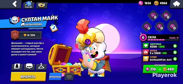 Brawl Stars | 26 brawlers | 2 HYPERCHARGES | Spike, Janet, 1453 trophies, 26 brawlers