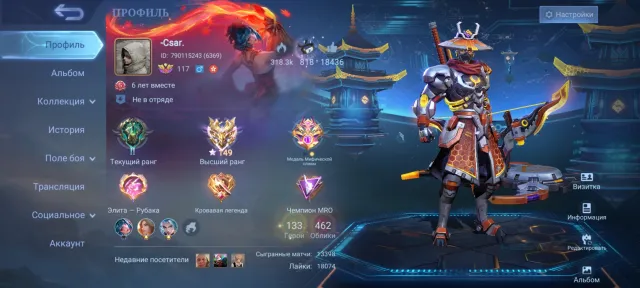 MEGAK 5 LEGEND GOSSEN, 11.11 HAYABUSA., Sale, Rank: Mythical Immortal, Level: 117, Win Rate: 52%, Heroes: 133, Skins: 462