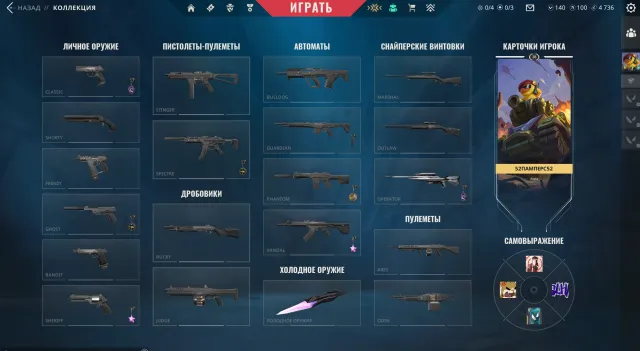 🔥【 Server - RU】🔥OPERATOR "araxis"🔥BUTTERFLY "singularity"🔥16 AGENTS🔥EMAIL CHANGE🔥, Sale, Under calibration, Agents: 16, Skins: 2