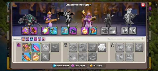 ⚔️ 【12 TH】⚔️【5 BUILDERS】⚔️ 【3500 GEMS】⚔️【FULL ACCESS】⚔️, 12 TH Home Village, 7 TH Builder Village