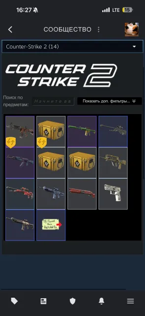акк с праймом + имба скины , чек скриншот, Продажа, С инвентарем, Є PRIME, Competitive