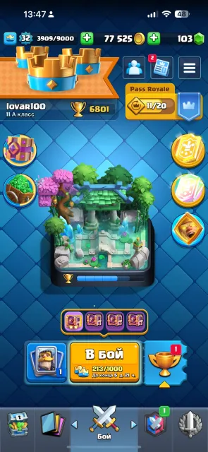 🛡️WITH EMAIL🛡️ ✨AUTOMATIC DELIVERY✨ 🎥VIDEO REVIEW🎥🌙77k Coins🌙103 Gems🌙TOP FOR START🌙, Arena 18, Level 32, 6801 Trophies, 113 Cards, 18 Legendaries, Available