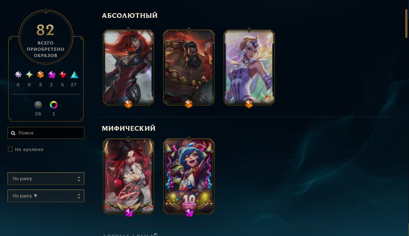 🦊TFT+LOL🦊 | 3 TFT Mythics |80 ME| T1 MVP Miss Fortune+Signature+Border|☑️ Email |Instant Delivery, Sale, level 57, champions 76, skins 82, Unranked
