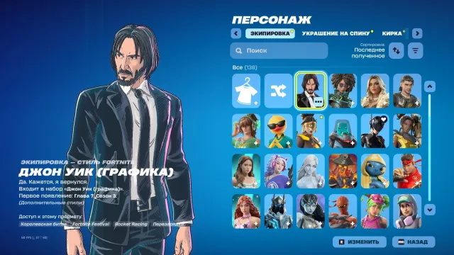 Alter persönlicher Account mit vollständiger Datenänderung!, Verkauf, Skins 138