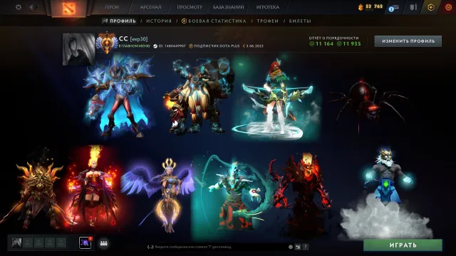 ◼️⚜️Compte Personnel◼️⚜️Email d'origine◼️⚜️Nous pouvons négocier le prix◼️⚜️9 Arcanes◼️⚜️30 Arks◼️⚜️, Vente, 5900 MMR, 12000 intégrité, 12000 courtoisie, 5700 matchs, 7100 heures