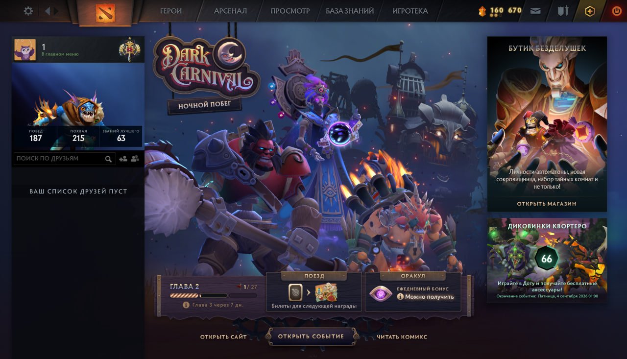 🔥 3,070 MMR | 11,012 Behavior Score 🔥
