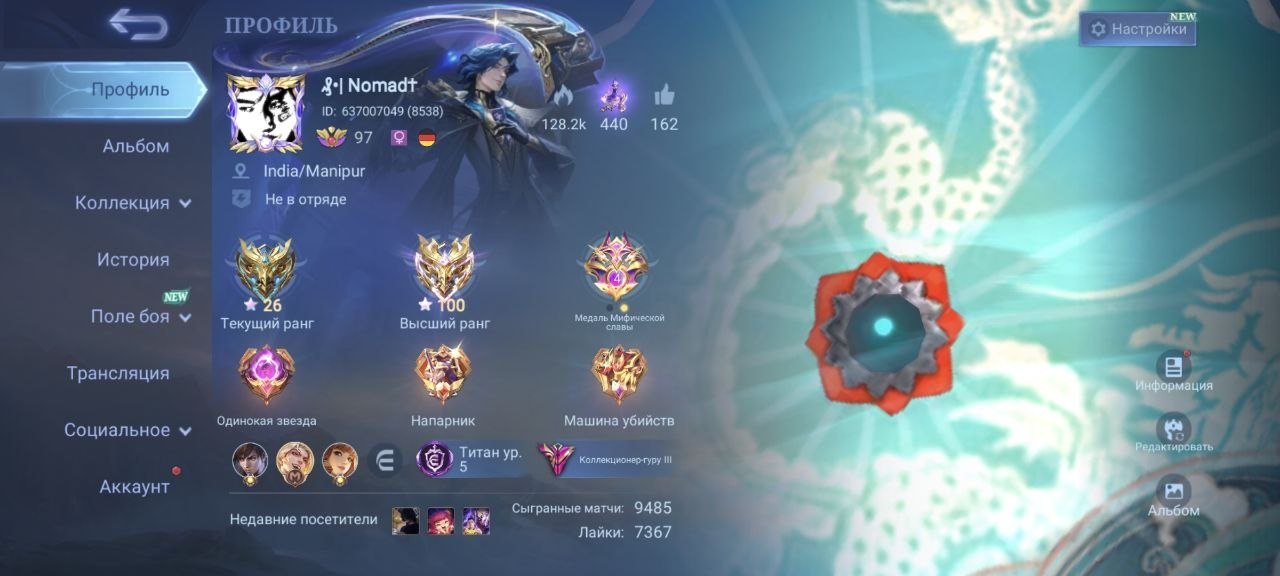 🟨✖️🟨EPIC ACCOUNT — 240 SKINS!👑✨