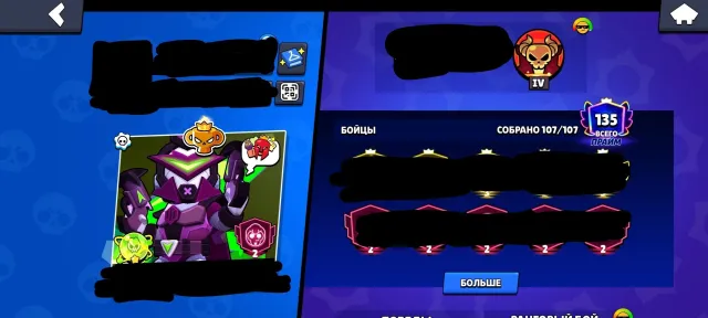 Pro Rank, Pin matcherino (for victory), 107 11,106 Hypercharge, 5 3 primes DESCRIPTION!!!, 140000 trophies, 107 brawlers, 135 primes