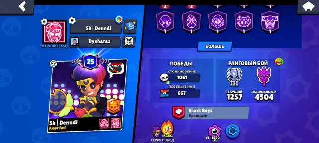 Gale 2500, Ziggy 2000, next on screen, trophies 27000, brawlers 55, primes 25