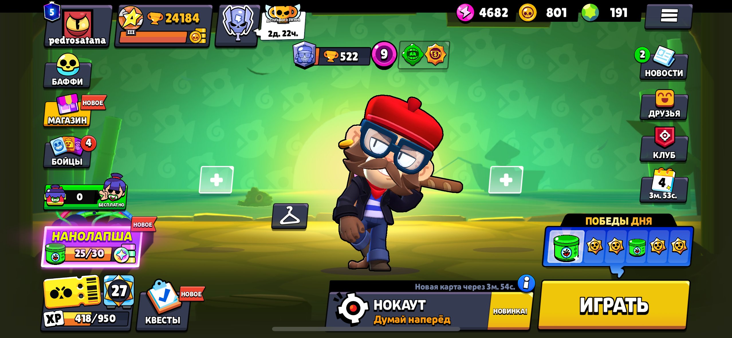 FAST: LEON PIRS SPIKE 190 GEMS, trophies 24184, brawlers 71, primes 5