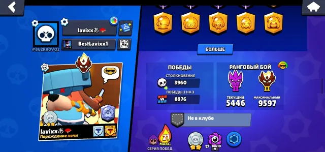 General Haws Master 2 🦸♂️, 45000 trophies, 105 brawlers
