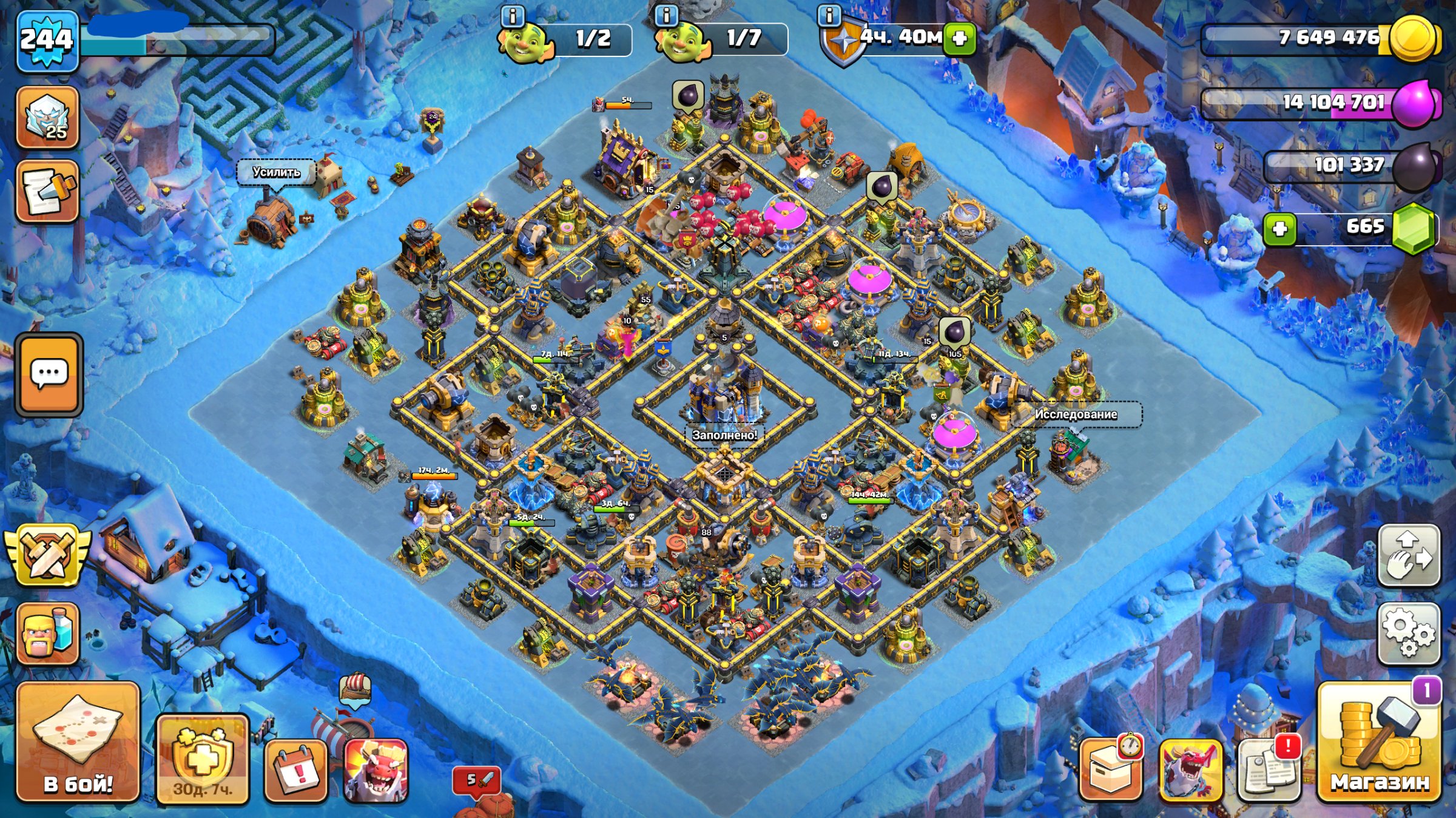 🔥ФУЛЛ 18 ТХ🏆 244 lvl🪙ПЕРЕПРИВЯЗКА ПОЧТЫ✅️ АККАУНТ с 2013 года, 18 TH Main Village
