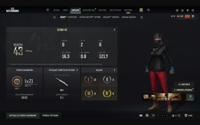 BERYL M762 - RYOMEN SUKUNA LVL 2🔥Kar98k LVL 2🔥M249🔥M79 ФЛЕР ФЛАМИНГО🔥M416 GojoSatoru, Есть BATTLEGROUNDS Plus