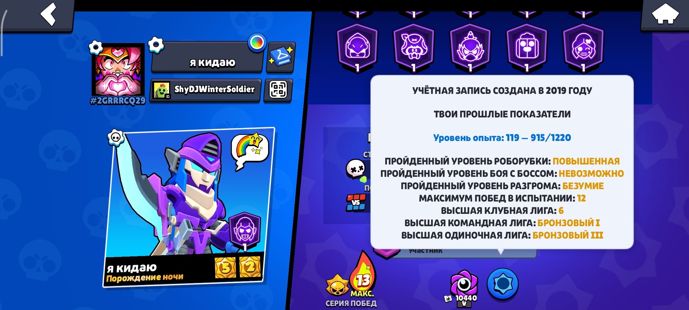 🟩 PRICE DUMP! 🏆 42,700 CUPS • 99/104 FIGHTERS • 201 SKINS, trophies 42700, brawlers 201