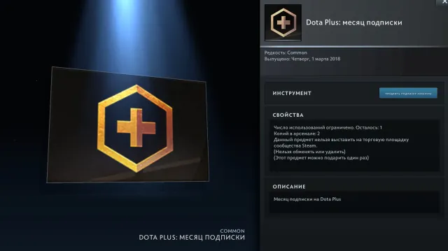 ♦️Мэйн акк♦️подробнее в описании♦️, Продажа, 5022 MMR, 4500 порядочности, 4500 вежливости, 634 матчей, 718 часов