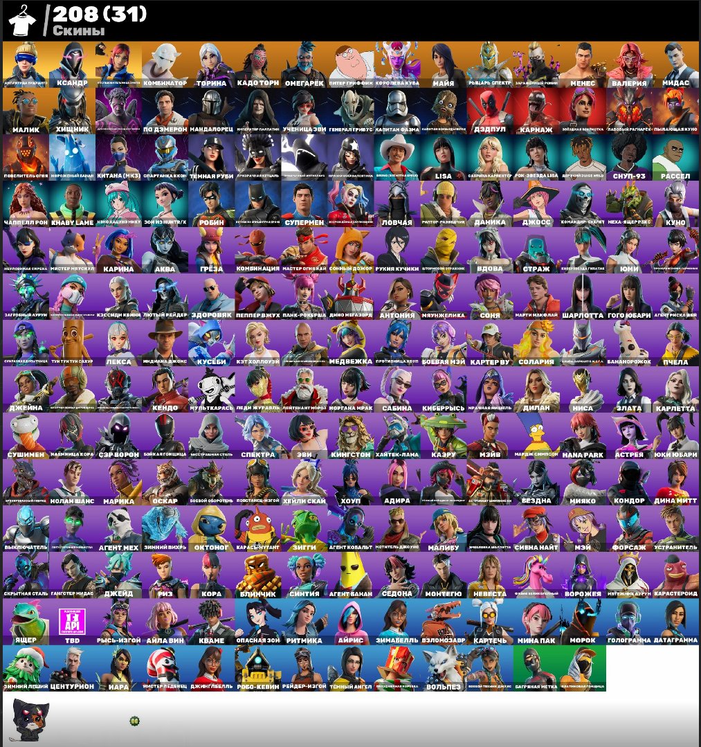 💟AUTO-ISSUE💟Astraea🟣Cane🌸Cora🟣All-Seeing Eye🌸Cora🟣Hayley Skye🌸Mercenary Cora🟣, Sale, skins 208