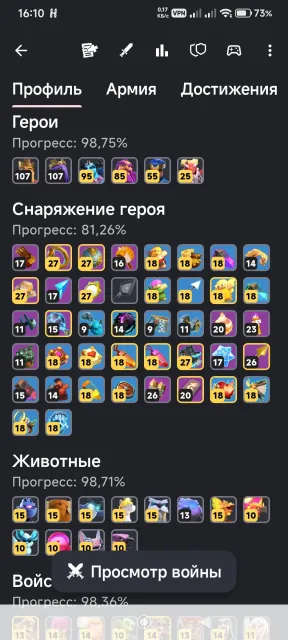 full 18 all buildings except bombs they are in the process of upgrading, 18 TH Home Village, 10 TH Builder Base