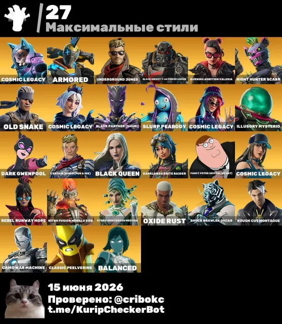 top account many purchased skins, Sale, skins 90
