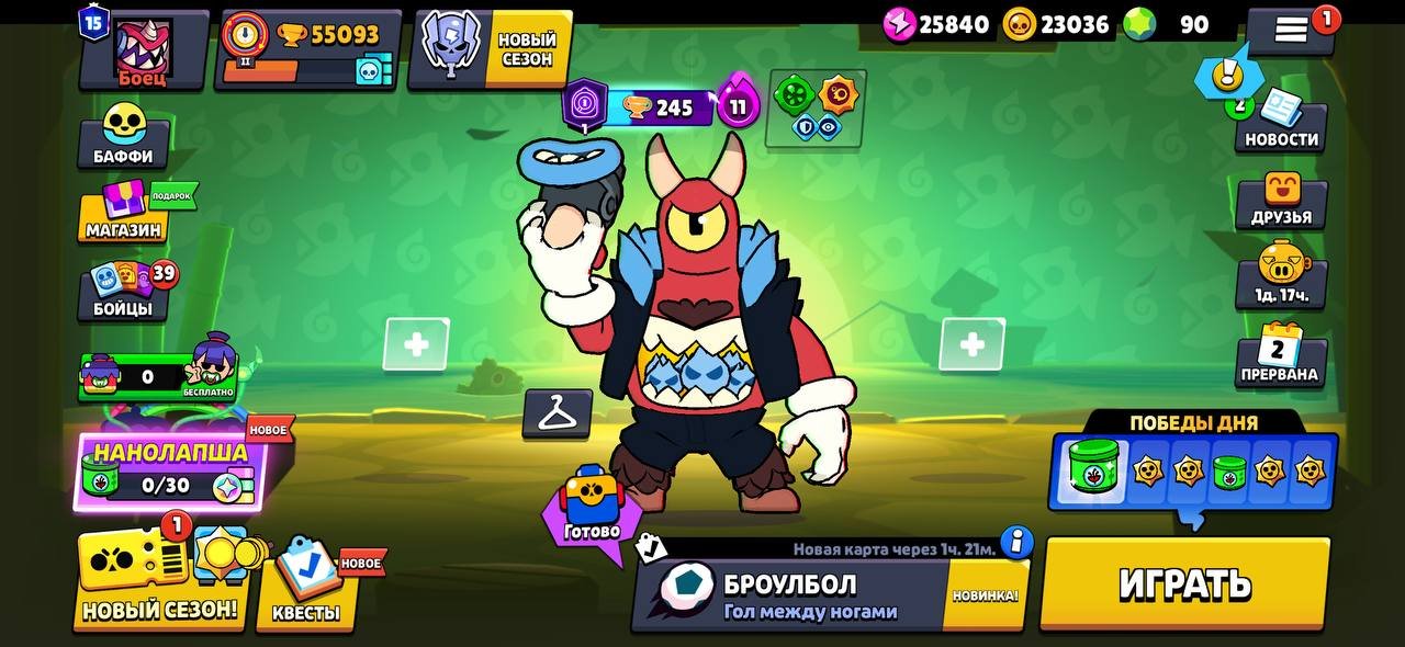 PERSONAL ACCOUNT | 55,093 🏆 | 103/104 BRAWLERS | 28 x POWER 11 | 15 PRIME | 23K COINS, trophies 55093, brawlers 103, primes 15