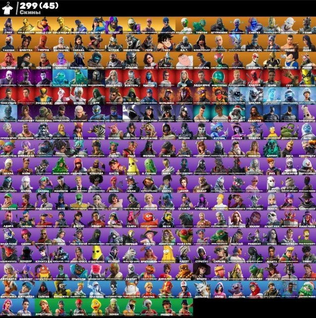 299 skins🌺PVE🌺Глоу🌺Левиафан🌺Холдер🌺 600 вб, Продажа, скины 299