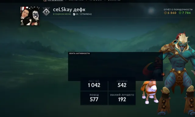 🎯🎯🎯COMPTE 2500 MMR🎯🎯🎯 MAIN PUL🎯🎯🎯 Description détaillée, Vente, 2500 MMR, 7784 de courtoisie, 6800 de politesse, 1042 matchs