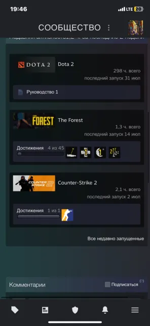 have arkan vengerful spirit,pl from new treasure, Sale, 198 MMR, 2600 Behavior score, 2600 вежливости, 500 games, 298 hours