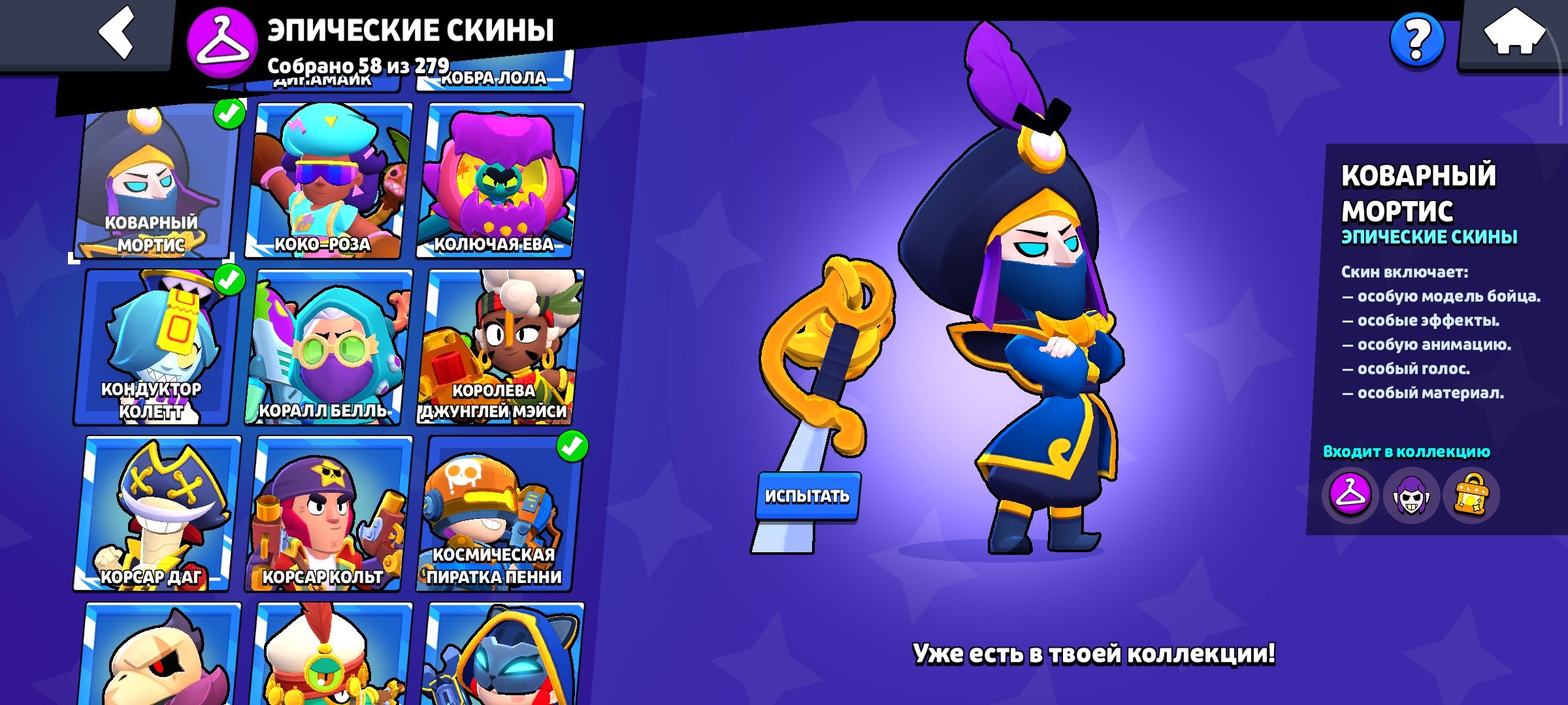 💖🏆 36,000+ Trophies 🏆💖 👥 98 Brawlers ⭐ 19 Maxed ⚡ Fast Delivery!, trophies 36000, brawlers 98, primes 19